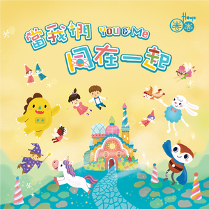 小舞婬荡的玉腿翘起漫画
