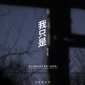 小舞婬荡的玉腿翘起漫画
