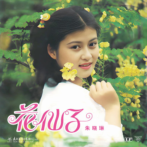 小舞婬荡的玉腿翘起漫画
